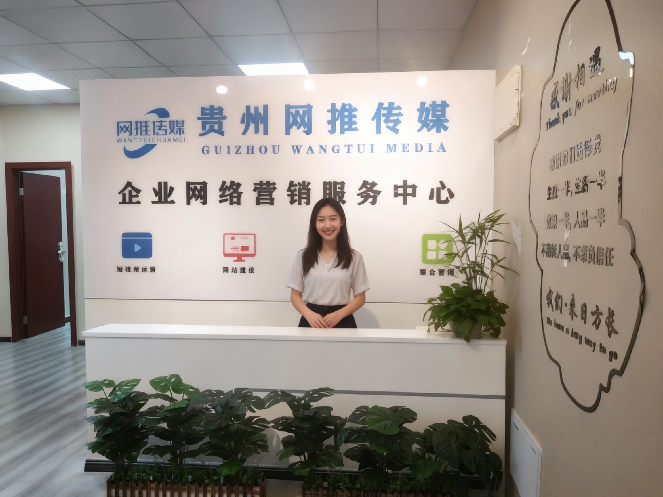 网推传媒公司实拍环境图